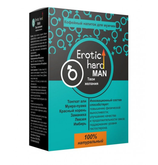 Кофейный напиток для мужчин  Erotic hard MAN - Твои желания  - 100 гр.