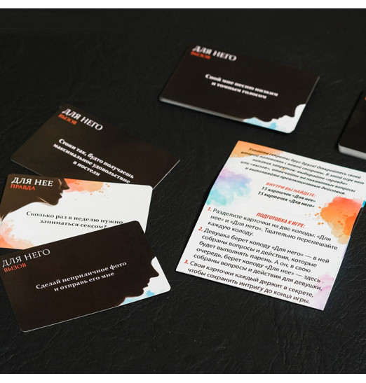 Секс-игра «Правда или вызов?» Секс-игра «Правда или вызов?»