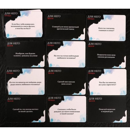 Секс-игра «Правда или вызов?» Секс-игра «Правда или вызов?»