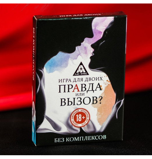 Секс-игра «Правда или вызов?» Секс-игра «Правда или вызов?»