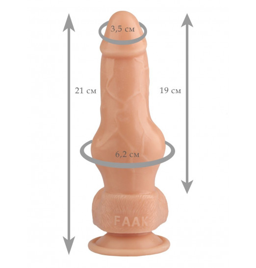 Телесный анальный фаллоимитатор-реалистик - 21 см.