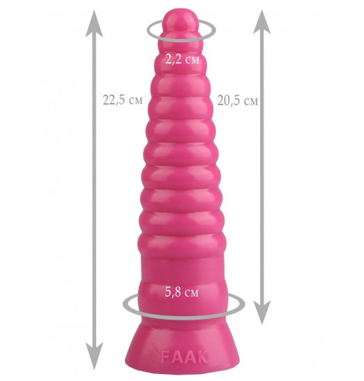 Розовая рельефная коническая анальная втулка - 22,5 см.