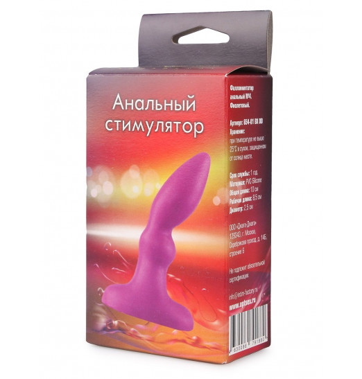 Фиолетовая коническая пробка - 10 см.