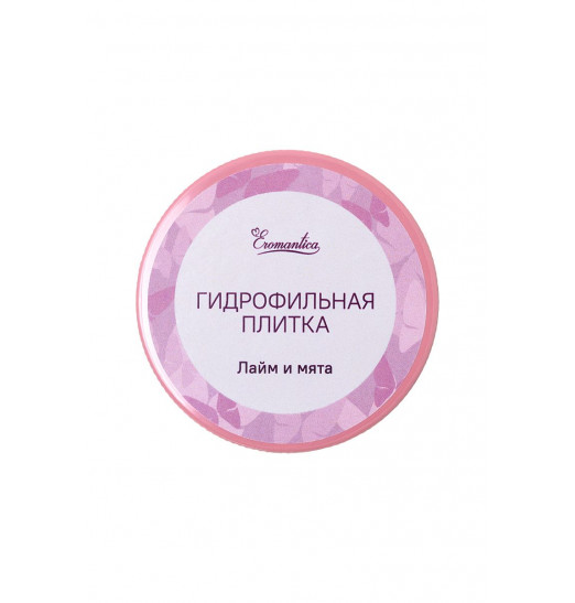 Гидрофильная плитка Eromantica «Лайм и мята» - 20 гр.