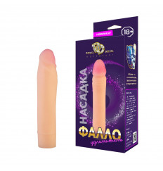 Телесный фаллоудлинитель-реалистик - 18,5 см.