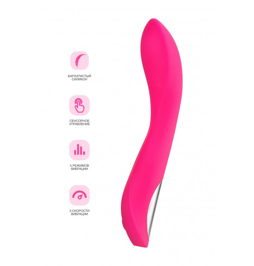 Розовый нереалистичный вибратор JOS Twig - 20,5 см.