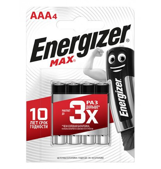 Батарейки Energizer MAX E92/AAA 1.5V - 4 шт.