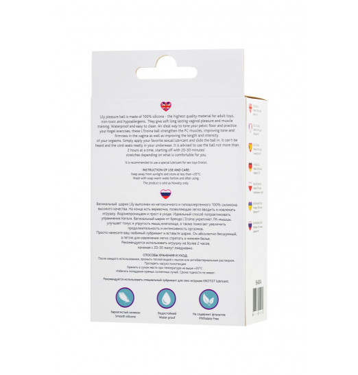 Белый вагинальный шарик LILY Белый вагинальный шарик LILY
