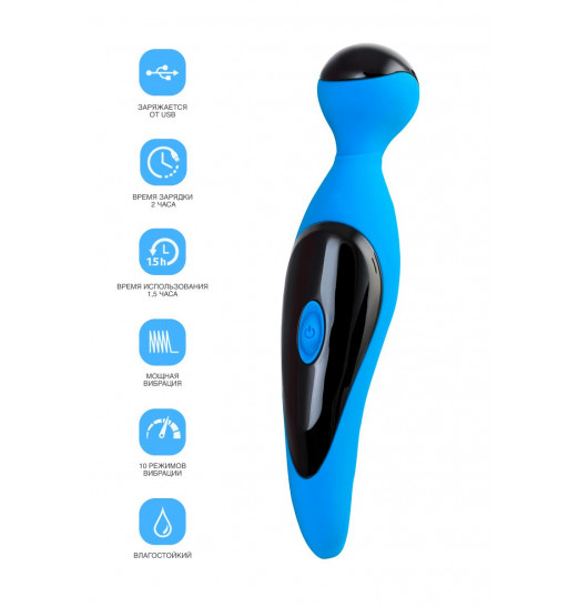 Голубой вибростимулятор COSMY - 18,3 см. Голубой вибростимулятор COSMY - 18,3 см.