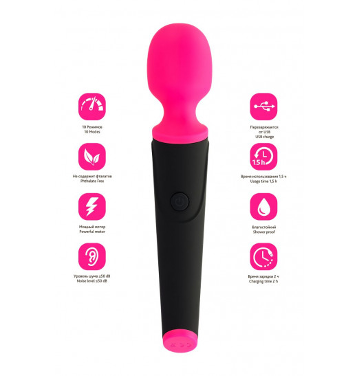 Черно-розовый вибростимулятор ASTER - 19,5 см. Черно-розовый вибростимулятор ASTER - 19,5 см.