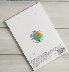 Открытка со сладким сюрпризом  Коллега, сегодня мы поднимаем тост