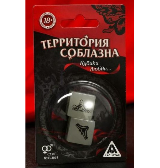 Неоновые секс-кубики  Территория соблазна. Кубики любви