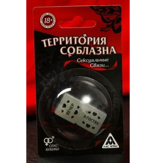 Неоновые секс-кубики Территория соблазна. Сексуальные связи Неоновые секс-кубики Территория соблазна. Сексуальные связи