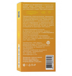 Текстурированные презервативы Torex  Ребристые  - 12 шт.