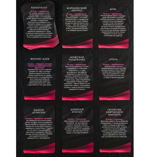 Эротическая игра для двоих В плену у страсти Эротическая игра для двоих В плену у страсти