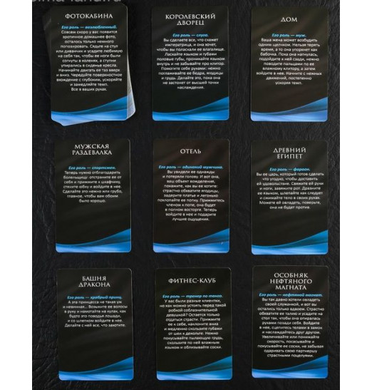 Эротическая игра для двоих В плену у страсти Эротическая игра для двоих В плену у страсти