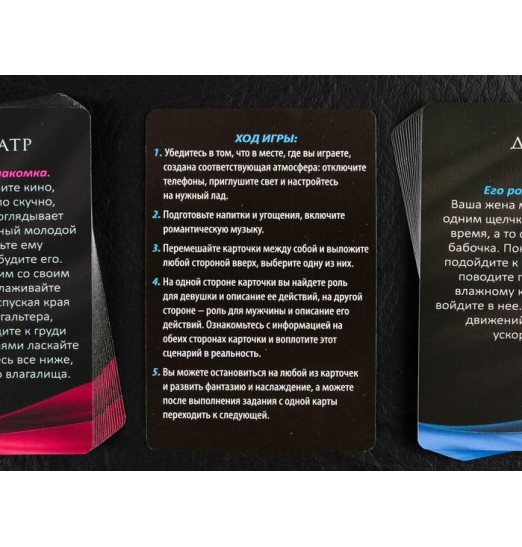 Эротическая игра для двоих В плену у страсти Эротическая игра для двоих В плену у страсти