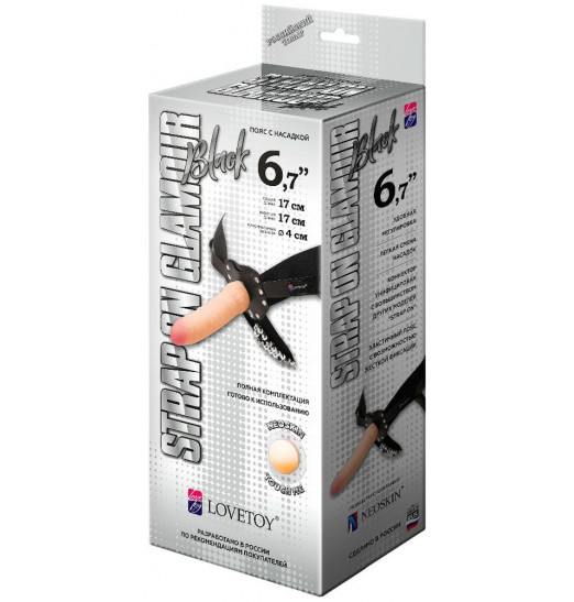 Пояс-трусики с насадкой Glamour - 17 см.