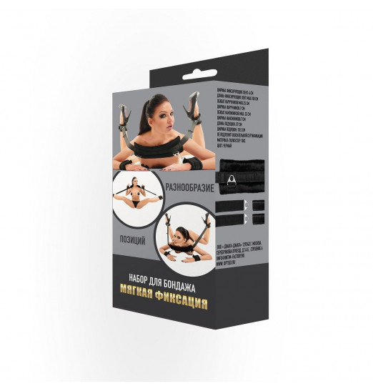 Черный бондажный набор с креплением на карабинах