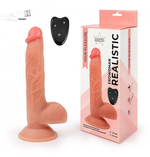 Телесный реалистичный вибратор-ротатор с пультом ДУ