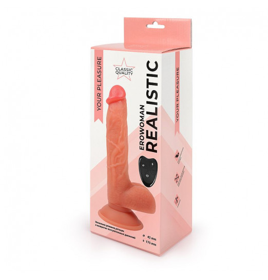 Телесный реалистичный вибратор-ротатор с пультом ДУ