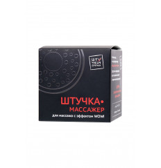 Прозрачный мастурбатор-шар с усиками