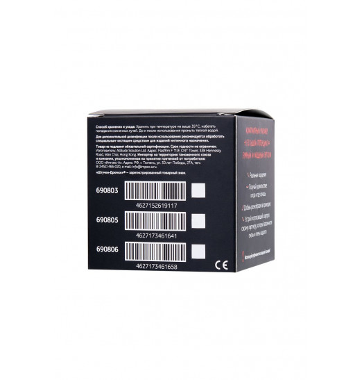 Прозрачный мастурбатор-шар с ребрышками