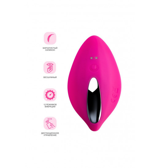 Розовый вибратор в трусики JOS Rumba с пультом ДУ