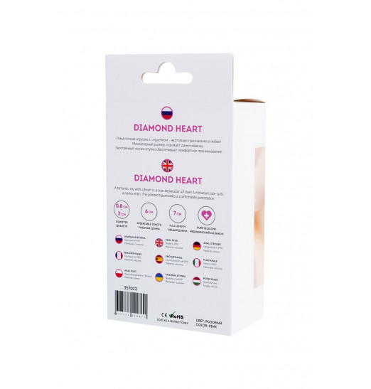 Розовая анальная втулка Diamond Heart с прозрачным кристаллом - 7 см.