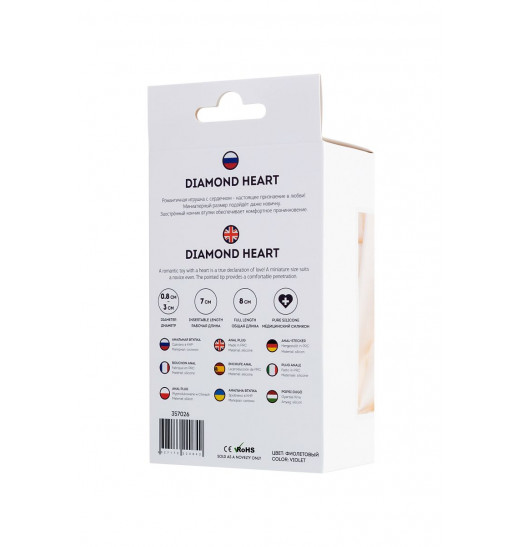 Фиолетовая анальная втулка Diamond Heart с прозрачным кристаллом - 8 см.