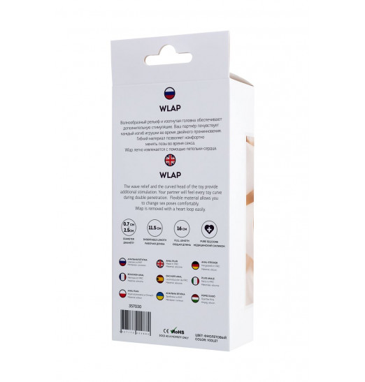 Фиолетовый анальный стимулятор Wlap - 16 см. Фиолетовый анальный стимулятор Wlap - 16 см.