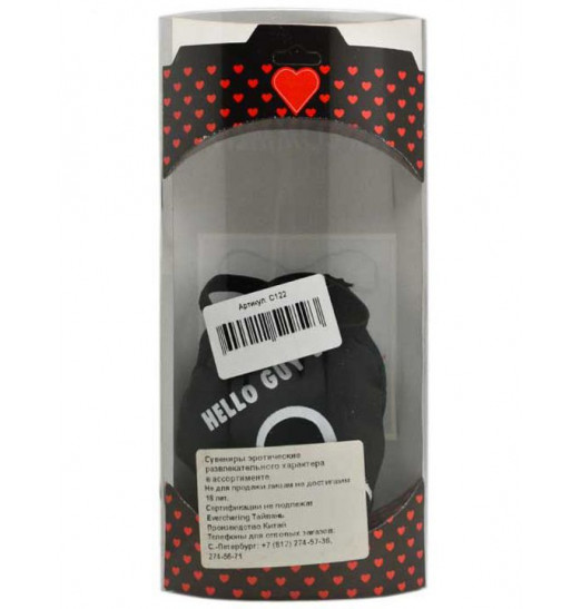 Шаловливые трусики «Замочная скважинка»