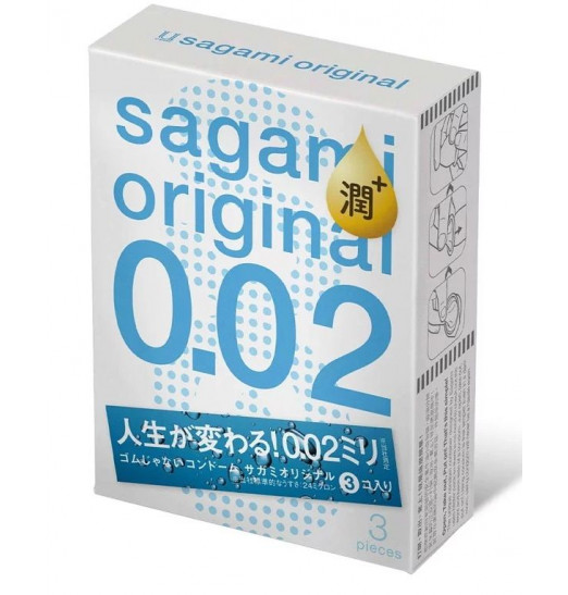Ультратонкие презервативы Sagami Original 0.02 Extra Lub с увеличенным количеством смазки - 3 шт.