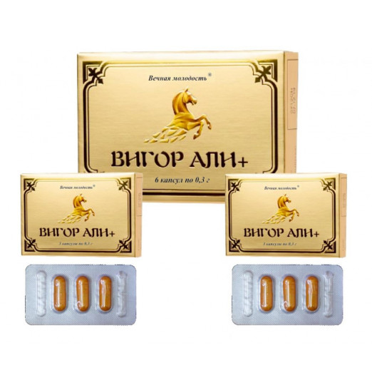 БАД для мужчин  Вигор Али+  - 6 капсул (0,3 гр.)