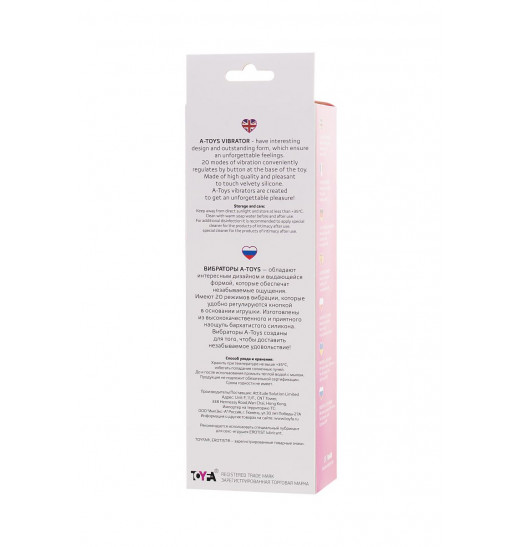 Розовый ребристый вибратор Capy - 17,4 см.