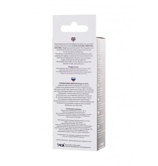 Черное эрекционное виброкольцо Brid с шипиками