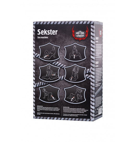 Белая секс-машина Sekster Белая секс-машина Sekster