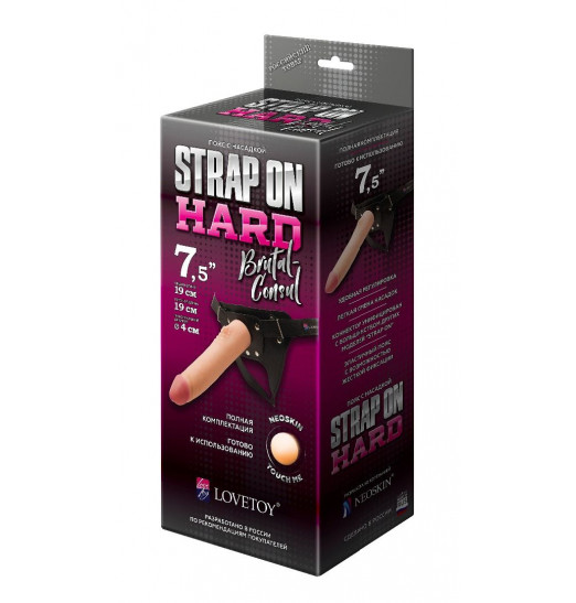 Пояс-трусики с насадкой Hard brutal-consul - 19 см.