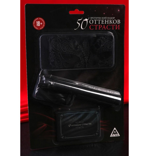 Эротическая игра  50 оттенков страсти