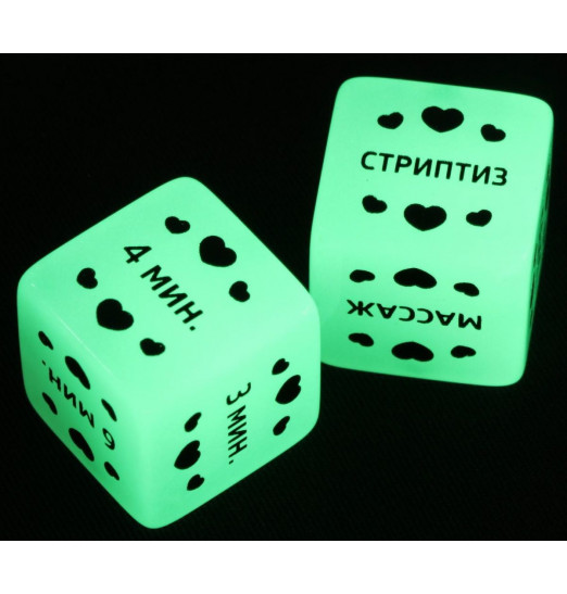Неоновые кубики  Ахи-вздохи. Время любви