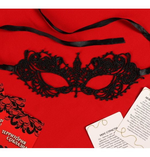 Эротический набор Территория соблазна с игровыми фантами Эротический набор Территория соблазна с игровыми фантами