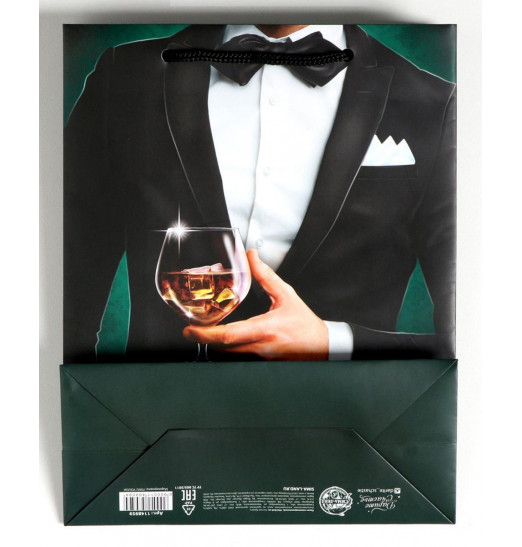 Малый бумажный пакет «Лучшему!» - 18 х 23 см. Малый бумажный пакет «Лучшему!» - 18 х 23 см.