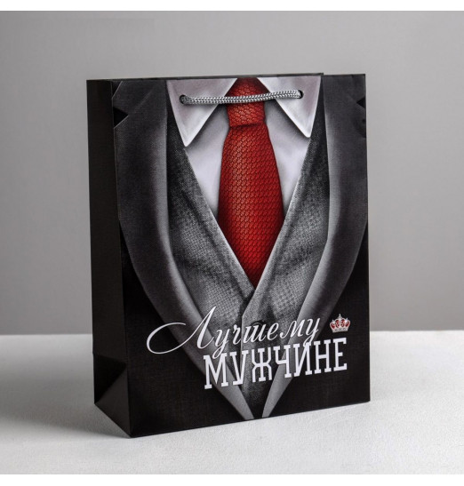 Малый бумажный пакет «Лучшему мужчине» - 18 х 23 см.
