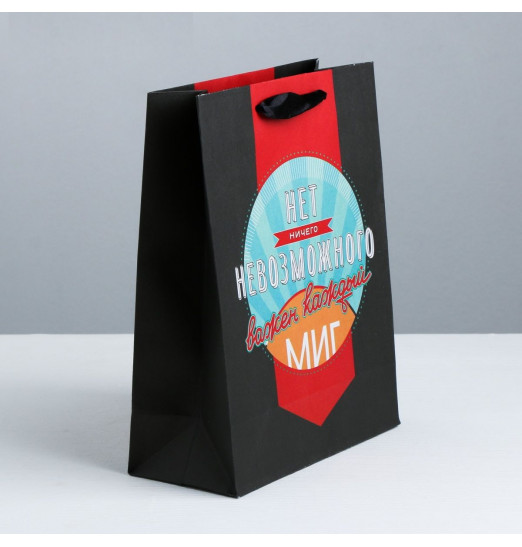 Подарочный пакет  Мистер совершенство  - 15 х 12 см.