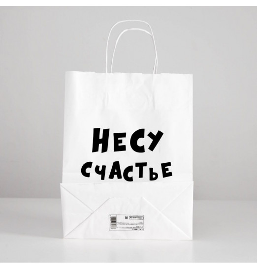 Подарочный пакет Романтичная парочка - 30 х 24 см. Подарочный пакет Романтичная парочка - 30 х 24 см.