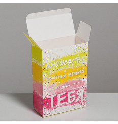 Складная коробка  Множество приятных мелочей  - 16 х 23 см.