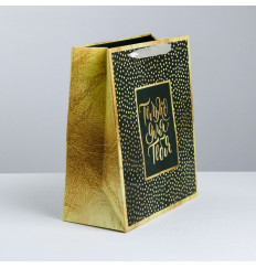 Подарочный пакет  Все ради тебя  - 15 х 12 см.