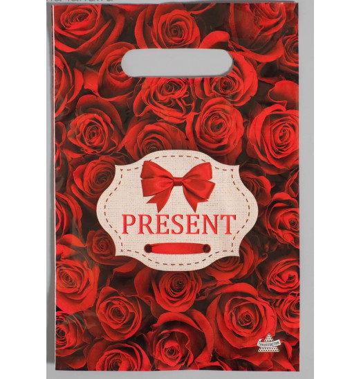 Полиэтиленовый пакет  Презент  - 20 х 30 см.