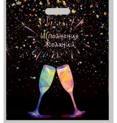 Полиэтиленовый пакет  Яркие фужеры  - 45 х 38 см.