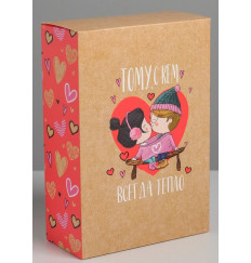 Складная коробка  Тому, с кем всегда тепло  - 16 х 23 см.